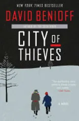 Cover of City of Thieves